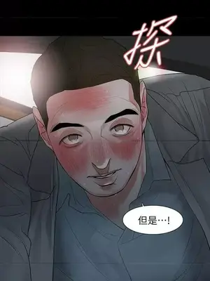 Revenge 1-25話[完結]_012024