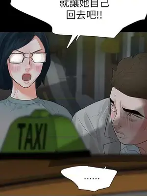 Revenge 1-25話[完結]_012025