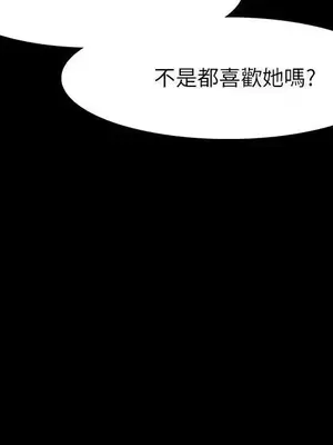 Revenge 1-25話[完結]_012027