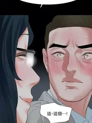 Revenge 1-25話[完結]_012028