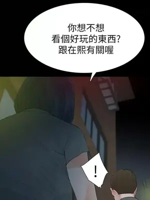 Revenge 1-25話[完結]_012030