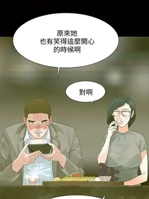 Revenge 1-25話[完結]_012032