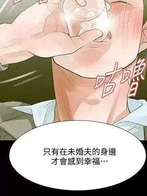 Revenge 1-25話[完結]_012033