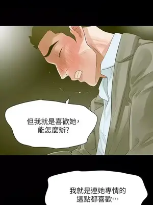 Revenge 1-25話[完結]_012034