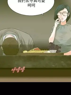 Revenge 1-25話[完結]_012035