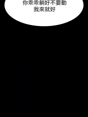 Revenge 1-25話[完結]_012038