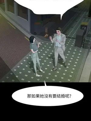 Revenge 1-25話[完結]_013001