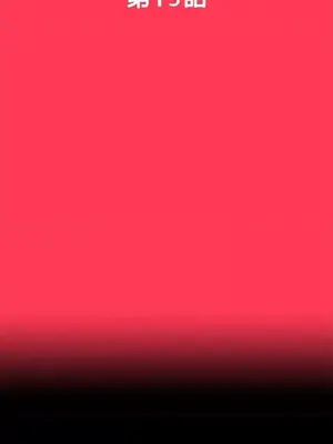 Revenge 1-25話[完結]_013004