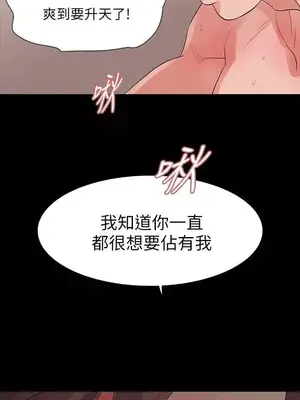 Revenge 1-25話[完結]_013006