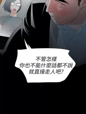 Revenge 1-25話[完結]_013017