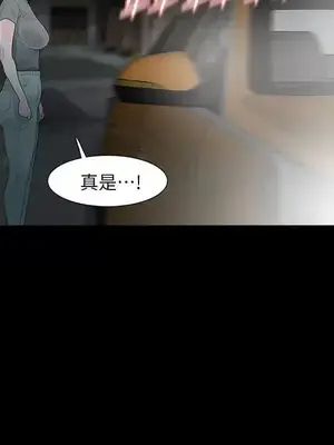 Revenge 1-25話[完結]_013018