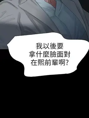 Revenge 1-25話[完結]_013020