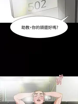 Revenge 1-25話[完結]_013024