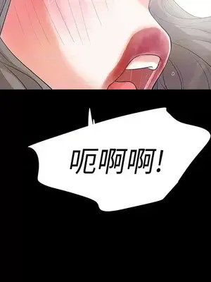 Revenge 1-25話[完結]_013029