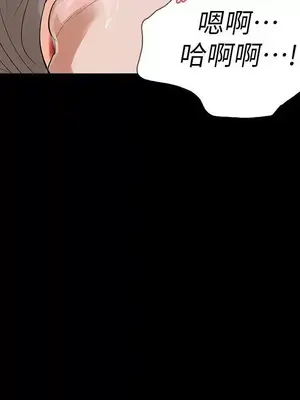 Revenge 1-25話[完結]_013031