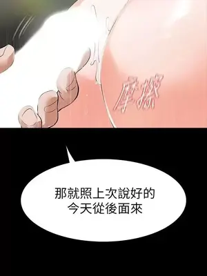 Revenge 1-25話[完結]_013033