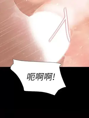 Revenge 1-25話[完結]_013035