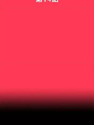 Revenge 1-25話[完結]_014004