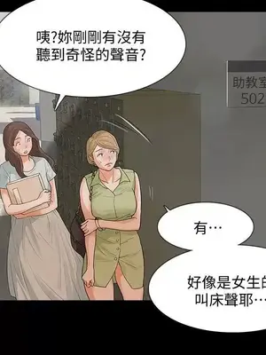 Revenge 1-25話[完結]_014005