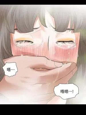 Revenge 1-25話[完結]_014006