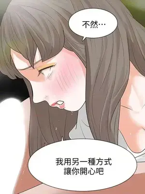 Revenge 1-25話[完結]_014011