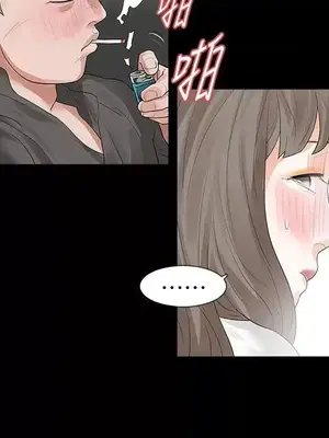 Revenge 1-25話[完結]_014013