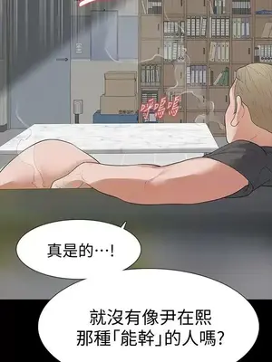 Revenge 1-25話[完結]_014014