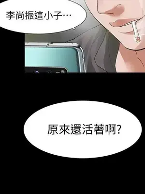 Revenge 1-25話[完結]_014015