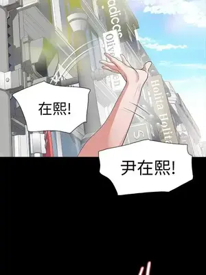 Revenge 1-25話[完結]_014018