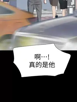 Revenge 1-25話[完結]_014019