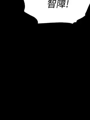 Revenge 1-25話[完結]_014021