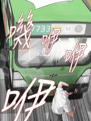 Revenge 1-25話[完結]_014022