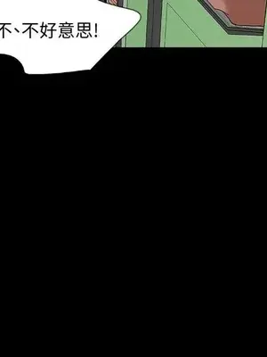 Revenge 1-25話[完結]_014023