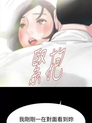 Revenge 1-25話[完結]_014024