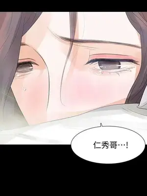 Revenge 1-25話[完結]_014025