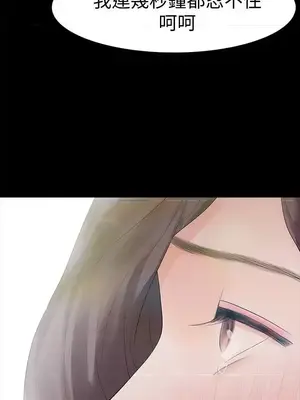 Revenge 1-25話[完結]_014026