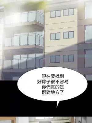 Revenge 1-25話[完結]_014028