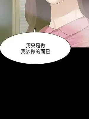 Revenge 1-25話[完結]_014029