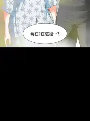 Revenge 1-25話[完結]_014035