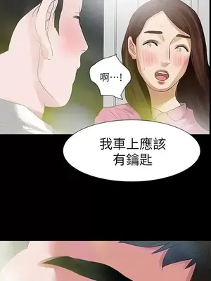 Revenge 1-25話[完結]_015001