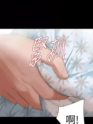 Revenge 1-25話[完結]_015003