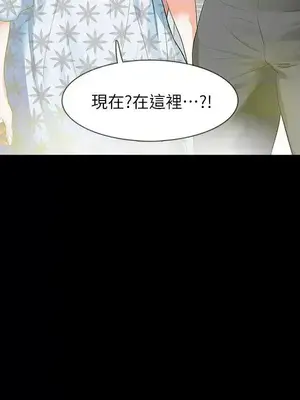 Revenge 1-25話[完結]_015004