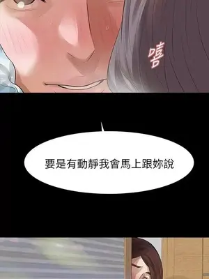 Revenge 1-25話[完結]_015010