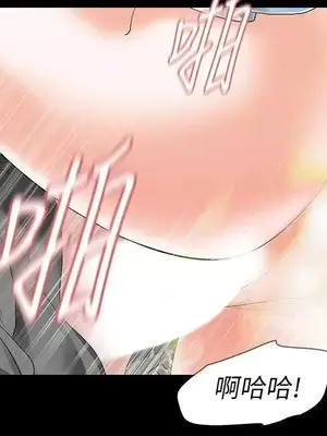 Revenge 1-25話[完結]_015011