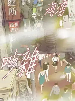 Revenge 1-25話[完結]_015013