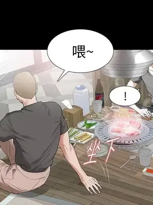 Revenge 1-25話[完結]_015015