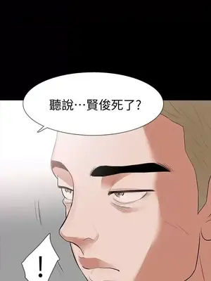 Revenge 1-25話[完結]_015016