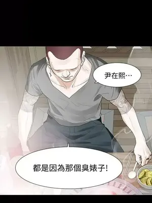 Revenge 1-25話[完結]_015018