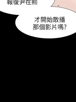 Revenge 1-25話[完結]_015021