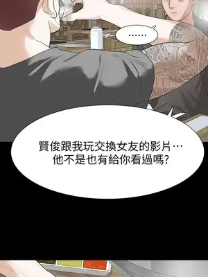 Revenge 1-25話[完結]_015022